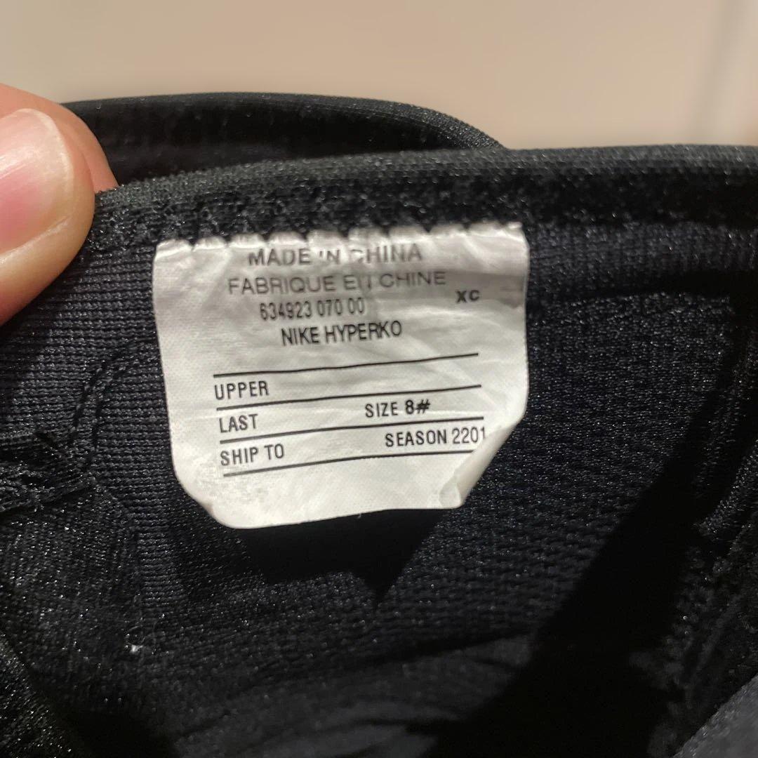ナイキ　ハイパーKO Nike hyper ko 金黒　【ほぼ新品】