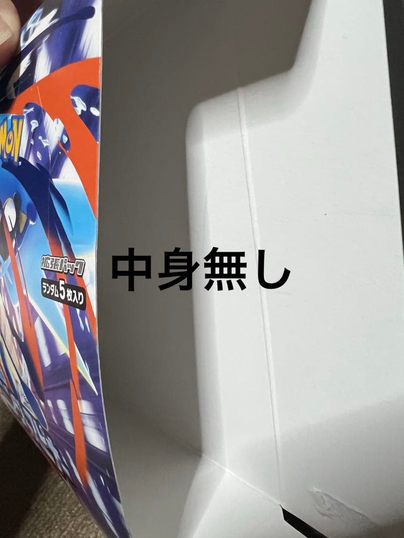 ポケモンカード 空き箱 まとめ売り