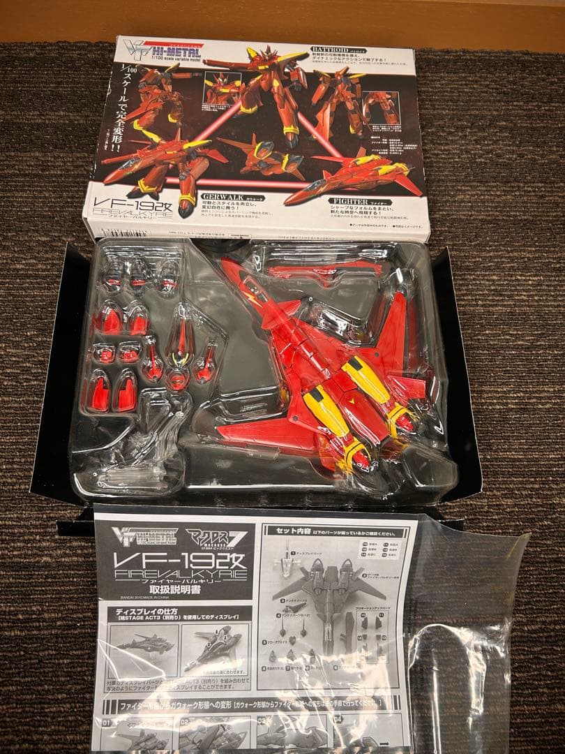VF HI-L マクロス7 VF-19改 ファイヤーバルキリー 開封品