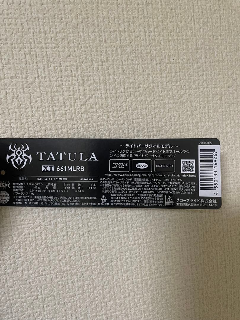 TATULA XT 661MLRB アジングロッド