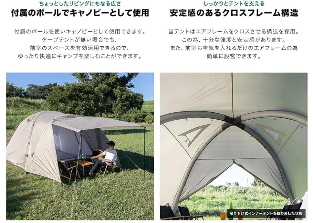 【試し張り1回使用のみ】FIELDOOR エアフレームテント300