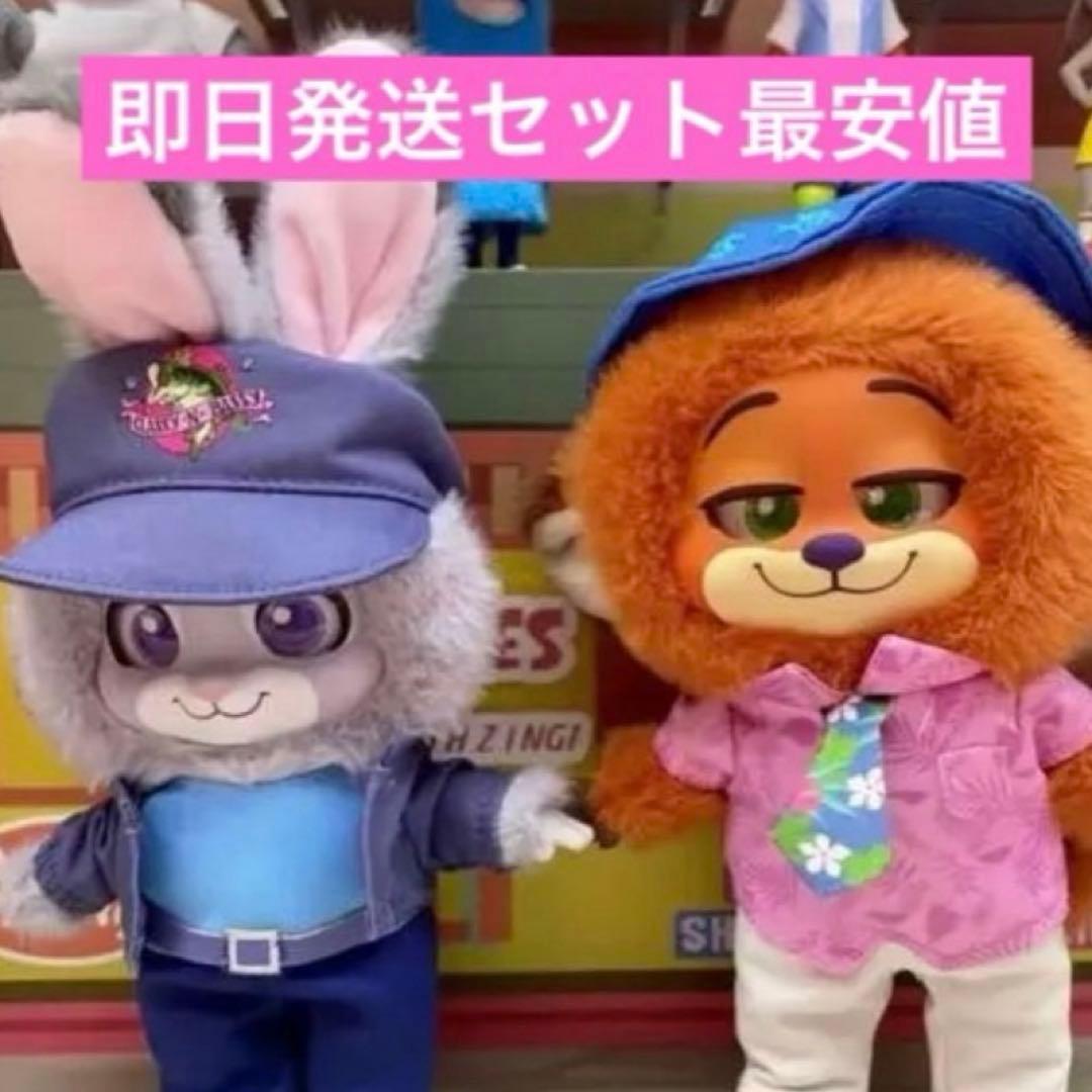 ズートピア2 ぬいぐるみチャームキーホルダー　TOPTOY　ニック　ジュディ
