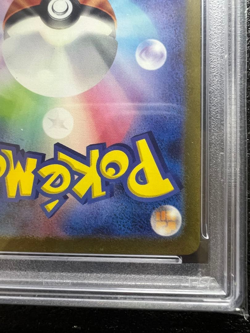 【psa10】ミュウex SAR SV2a ポケモンカー205/165【美品】