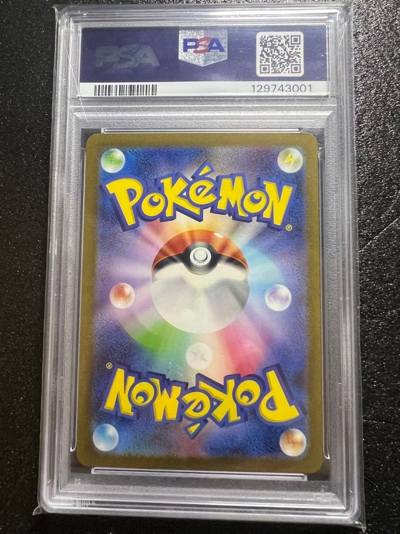 【psa10】ミュウex SAR SV2a ポケモンカー205/165【美品】