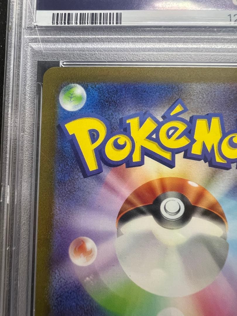 【psa10】ミュウex SAR SV2a ポケモンカー205/165【美品】