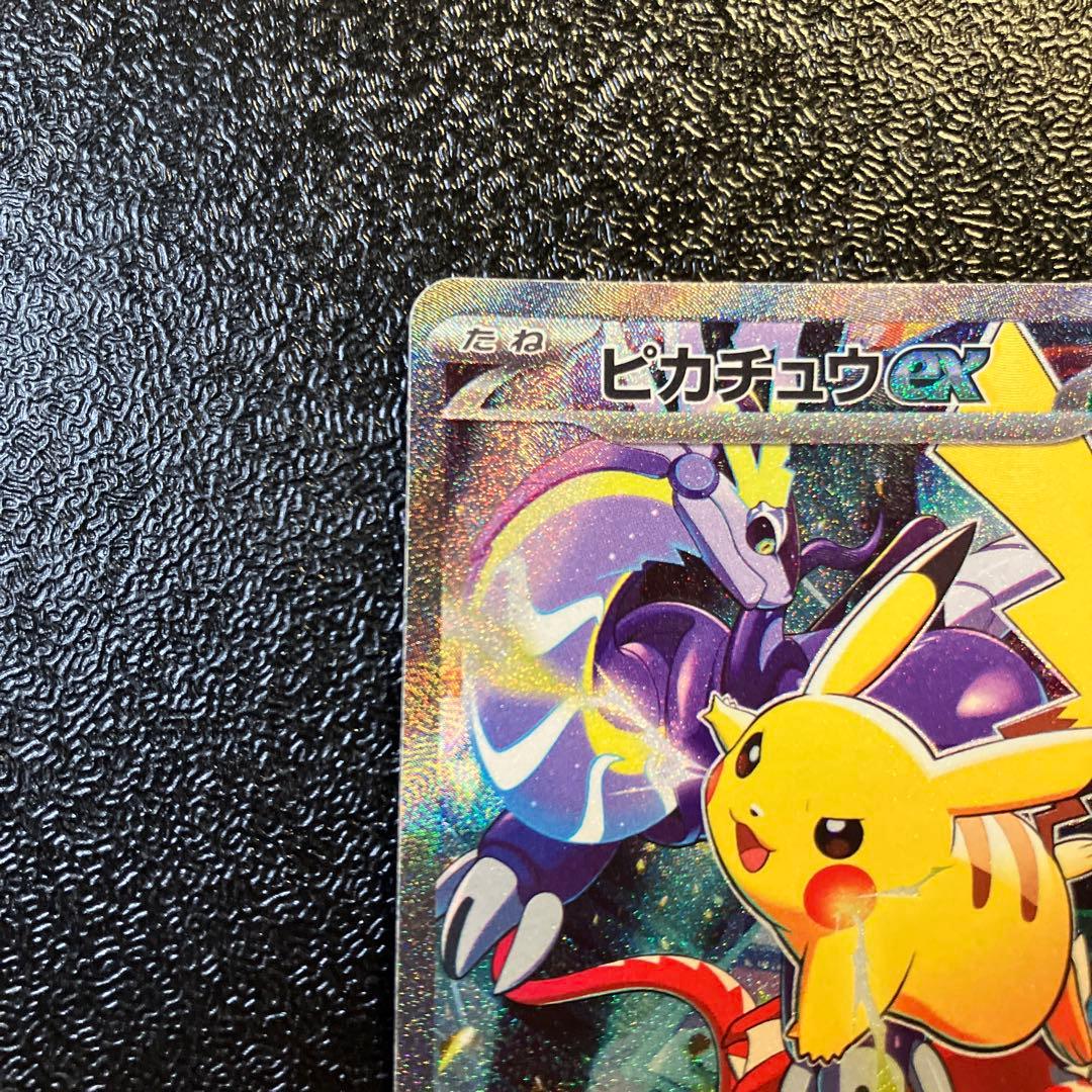極美品 ピカチュウex 横浜記念デッキ wcs2023 ポケモンカード