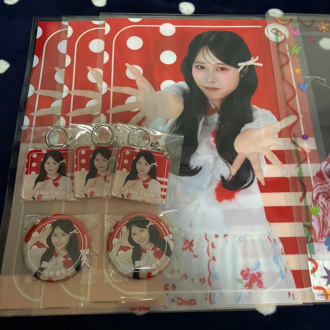 かわさがすきくじ　佐野愛花