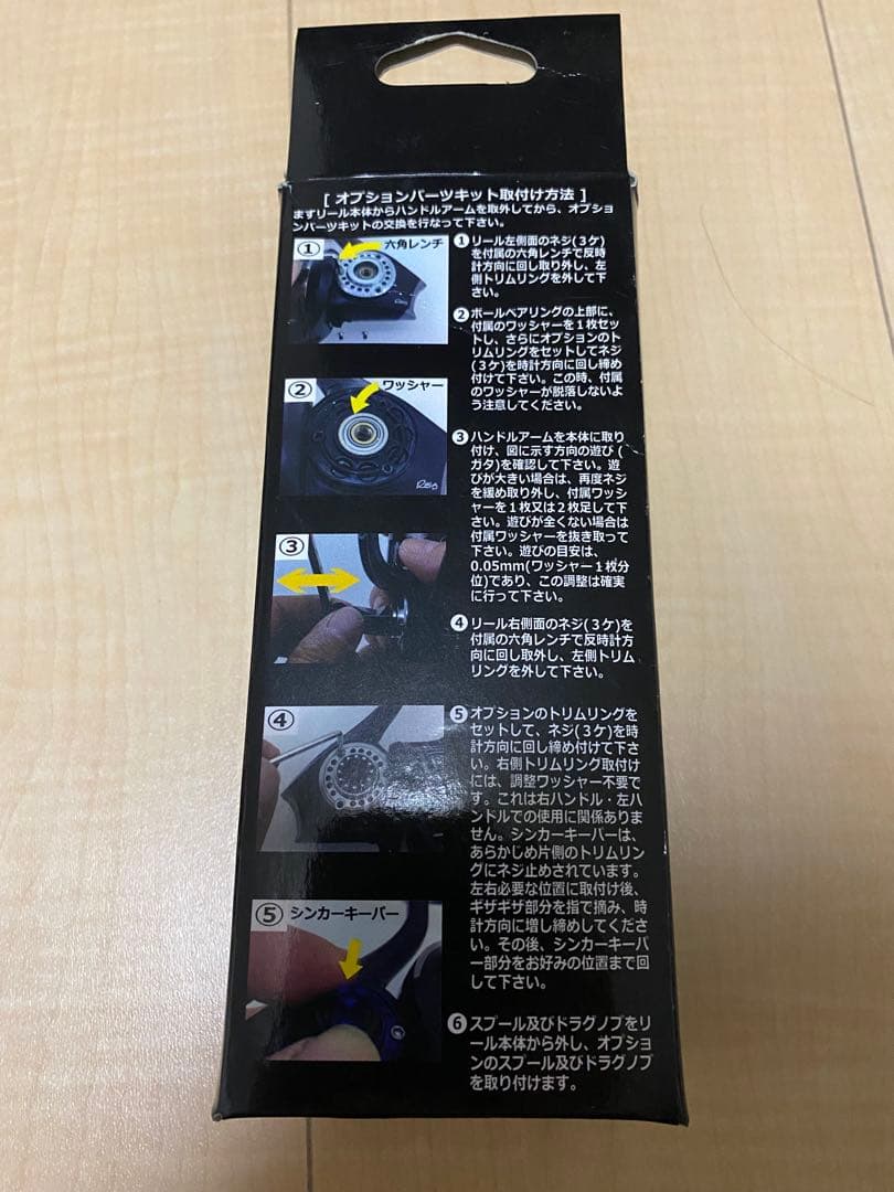 廃盤　希少　青木大介プロ監修【アブ ワークス　DEEZスプールキット　未使用