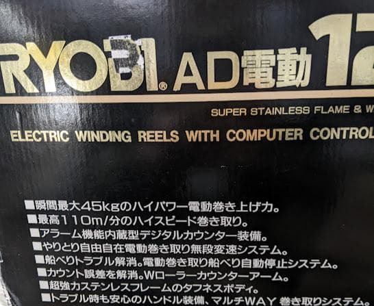 e511024AD電動120