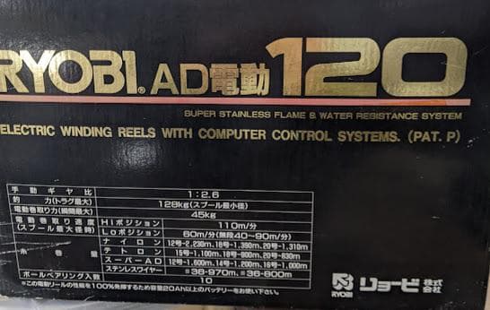 e511024AD電動120