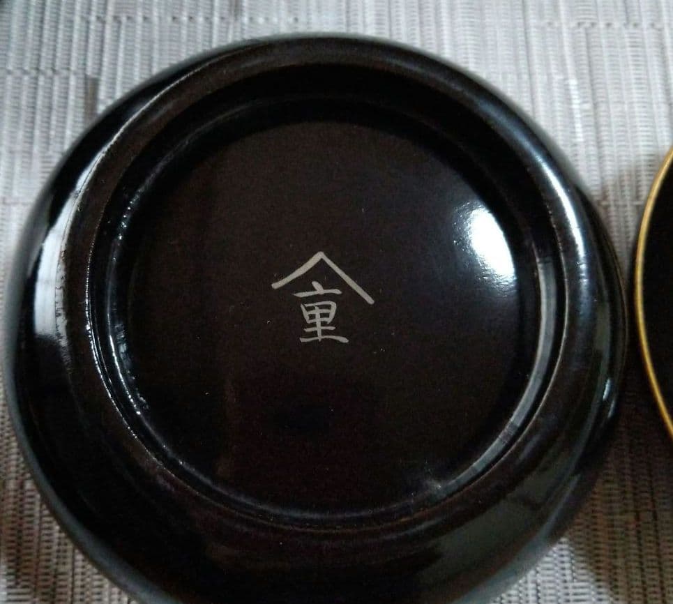 漆器 煮物椀 5個 金箔 レトロ