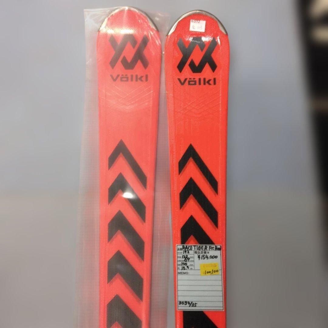 VOLKL RaceTiger SC、Red、172cm、未使用・新品