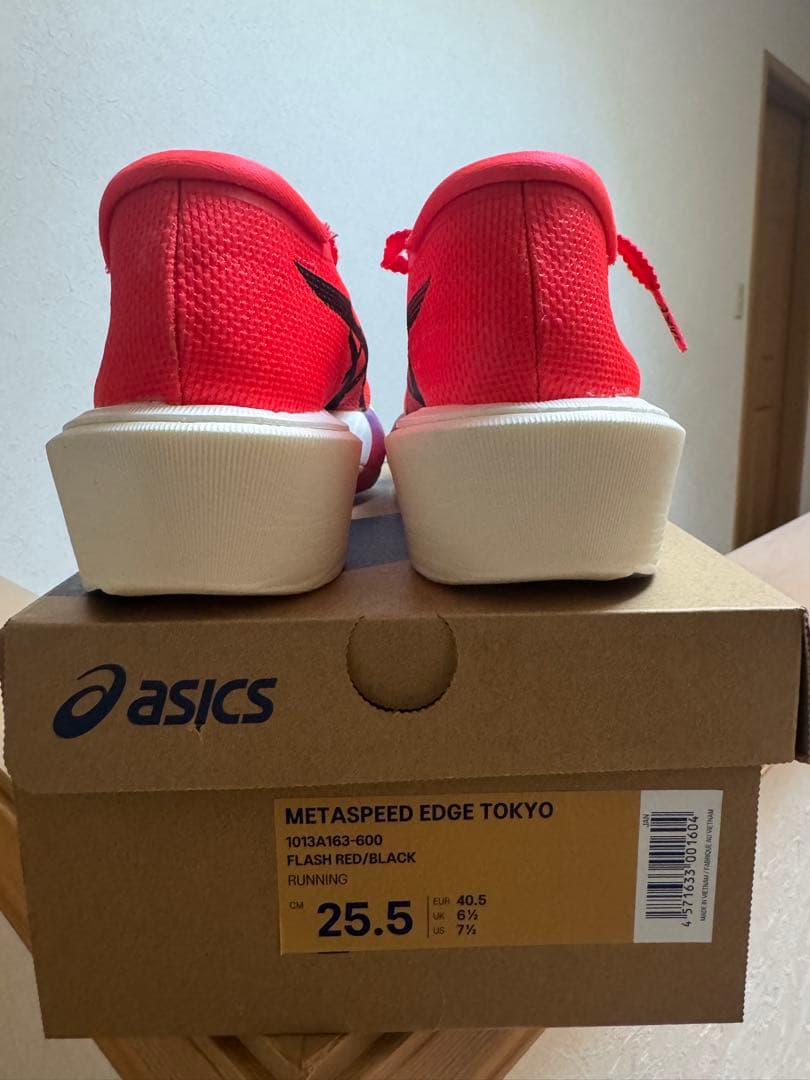 asics SPEED EDGE Tokyo 25.5cm エッジ東京