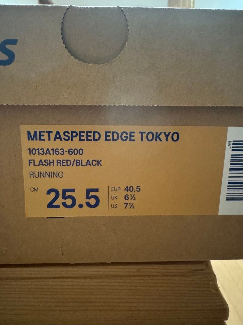 asics SPEED EDGE Tokyo 25.5cm エッジ東京