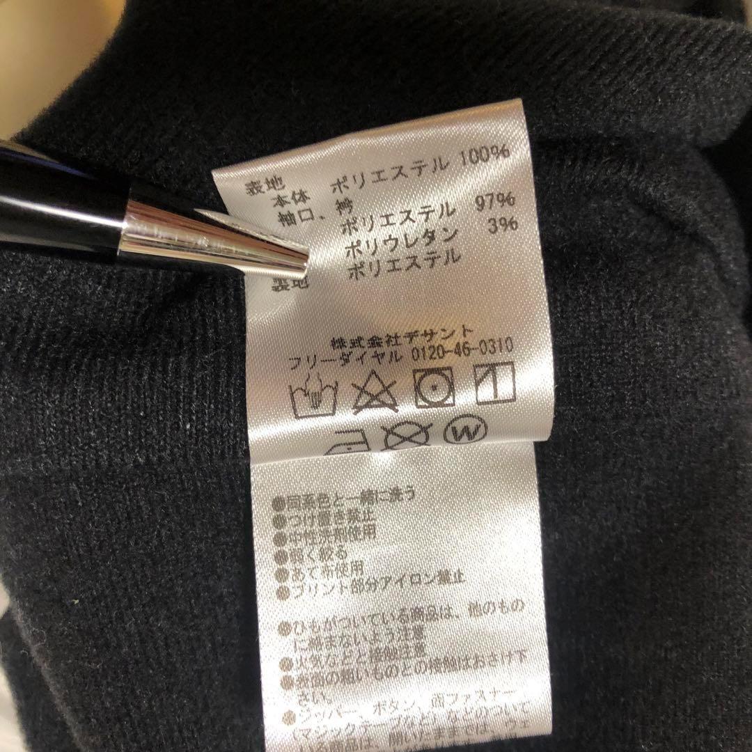デサント★EKS +THERMO フーディ ジャケット ホワイト Mサイズ