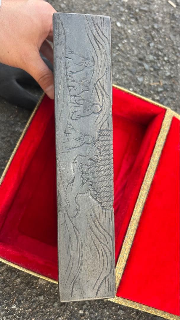 中国大型硯 箱付き