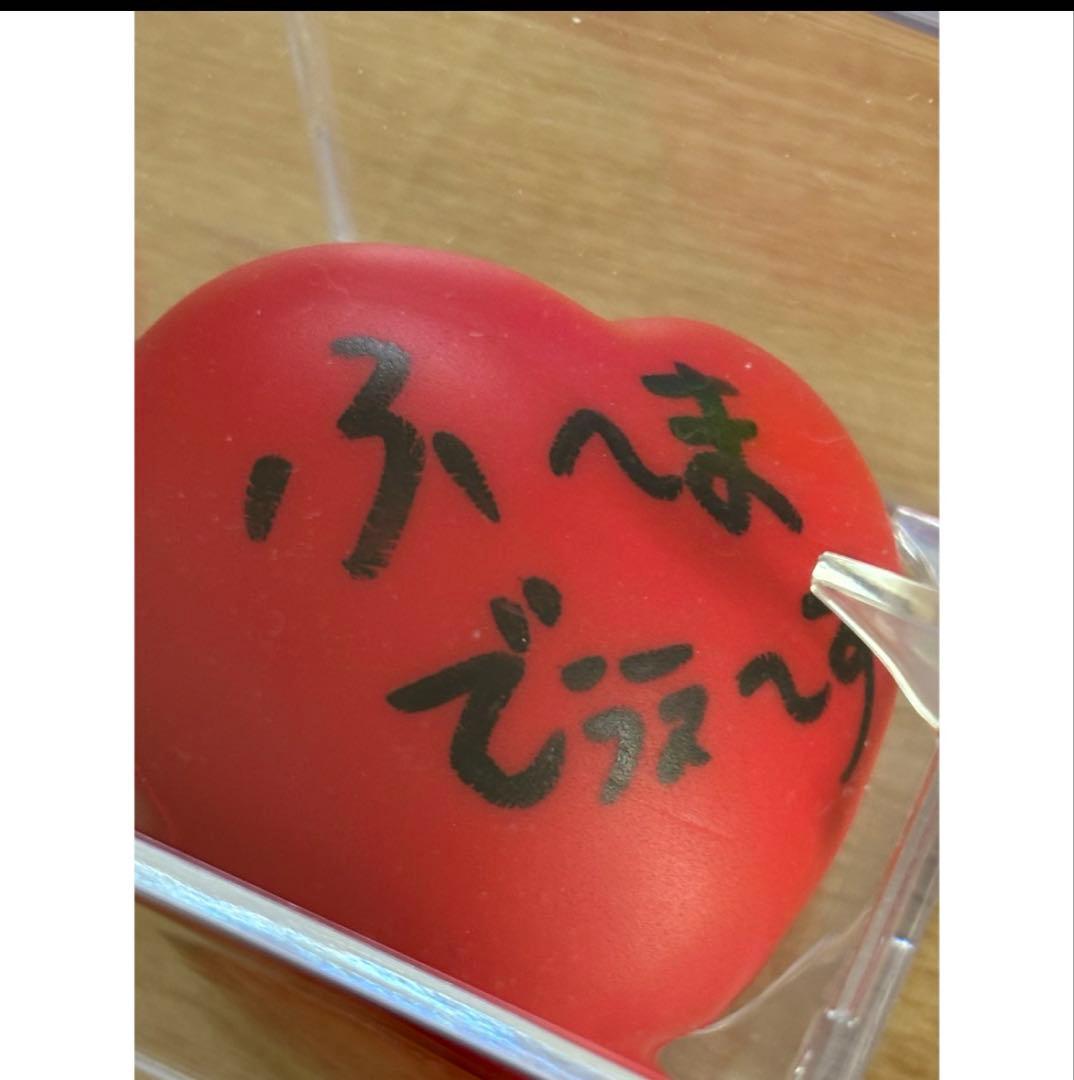 sexyzone timelesz 菊池風磨 サインボール