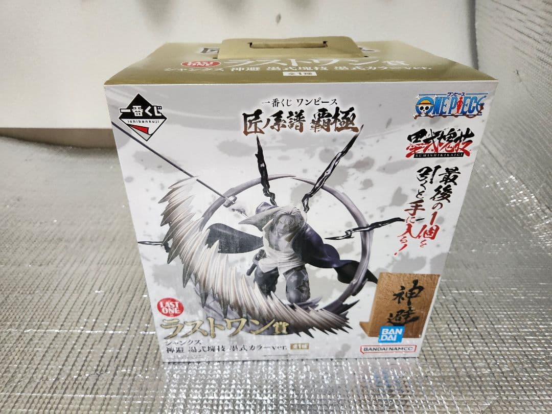 一番くじワンピース匠ノ系譜　覇極　ラストワン賞 シャンクス 神避 +オマケグッズ