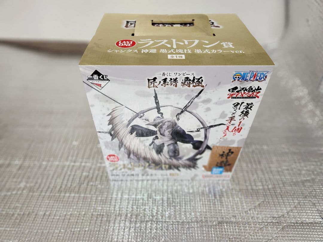 一番くじワンピース匠ノ系譜　覇極　ラストワン賞 シャンクス 神避 +オマケグッズ