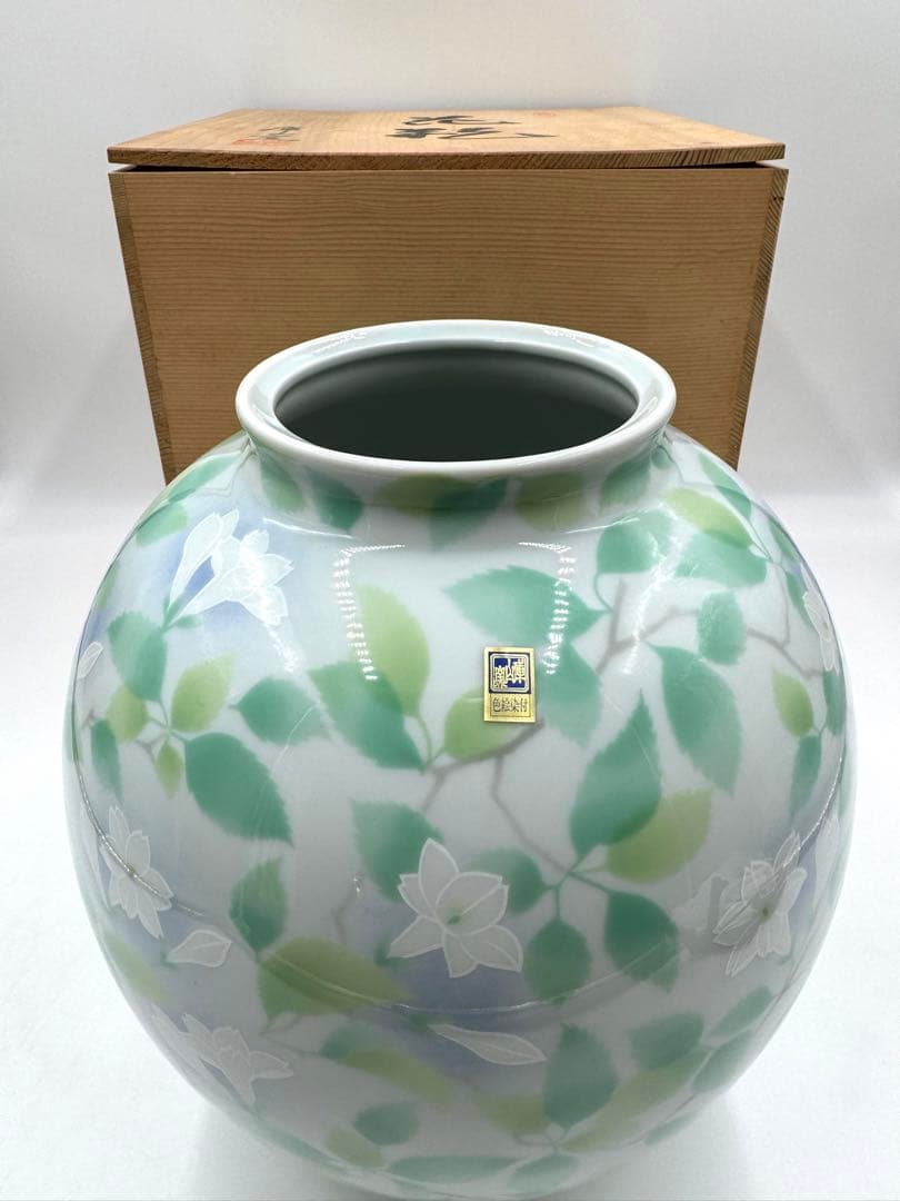 015前畑陶器　庫山窯　色絵染付　花瓶　飾り壺　未使用　共箱