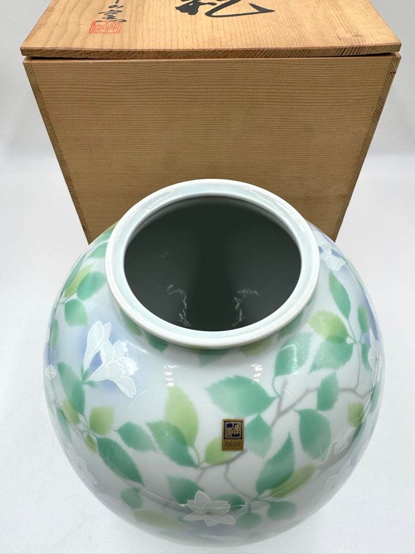 015前畑陶器　庫山窯　色絵染付　花瓶　飾り壺　未使用　共箱