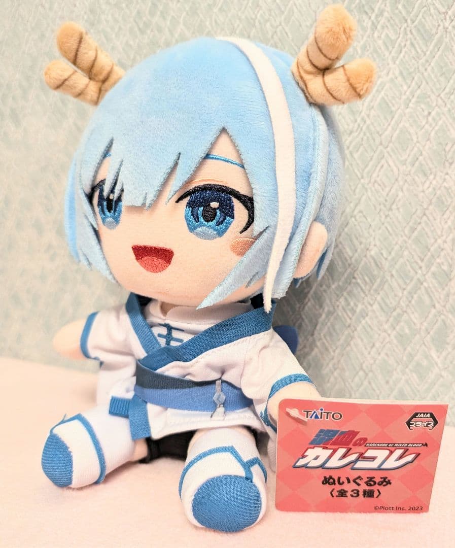 混血のカレコレ ぬいぐるみ ヒサメ タイトー 限定