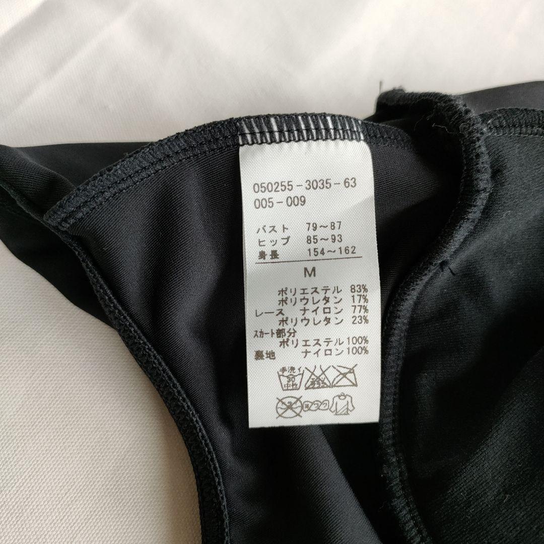 チャコット　スカート付きレオタード　レディース　M