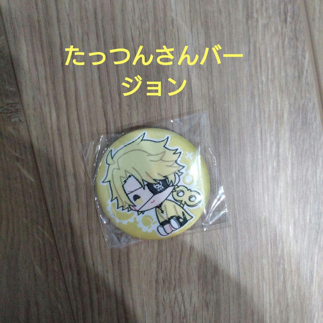 カラフルピーチ缶バッチまとめ・どぬくさん、たっつんさん