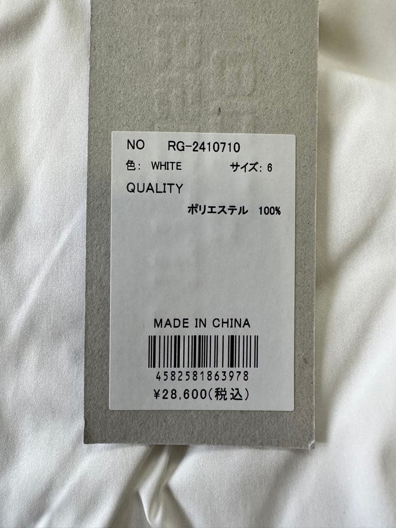 【新品未使用】サイズ6 メンズ ハーフパンツ ラッセルノ 2655