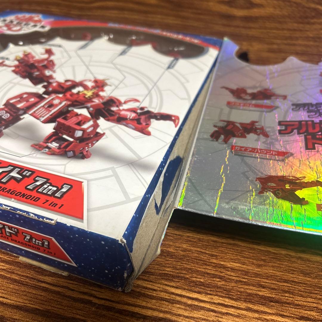 爆丸 アルティメット ドラゴノイド　箱付き