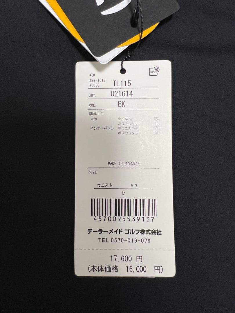新品！TAYLORMADE ゴルフスカート ブラック