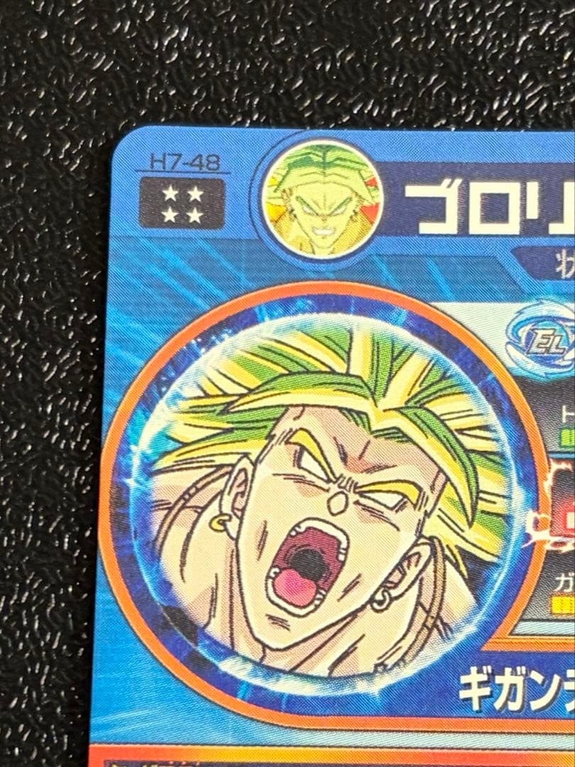 ドラゴンボールヒーローズ H7-48 ブロリーUR 美品