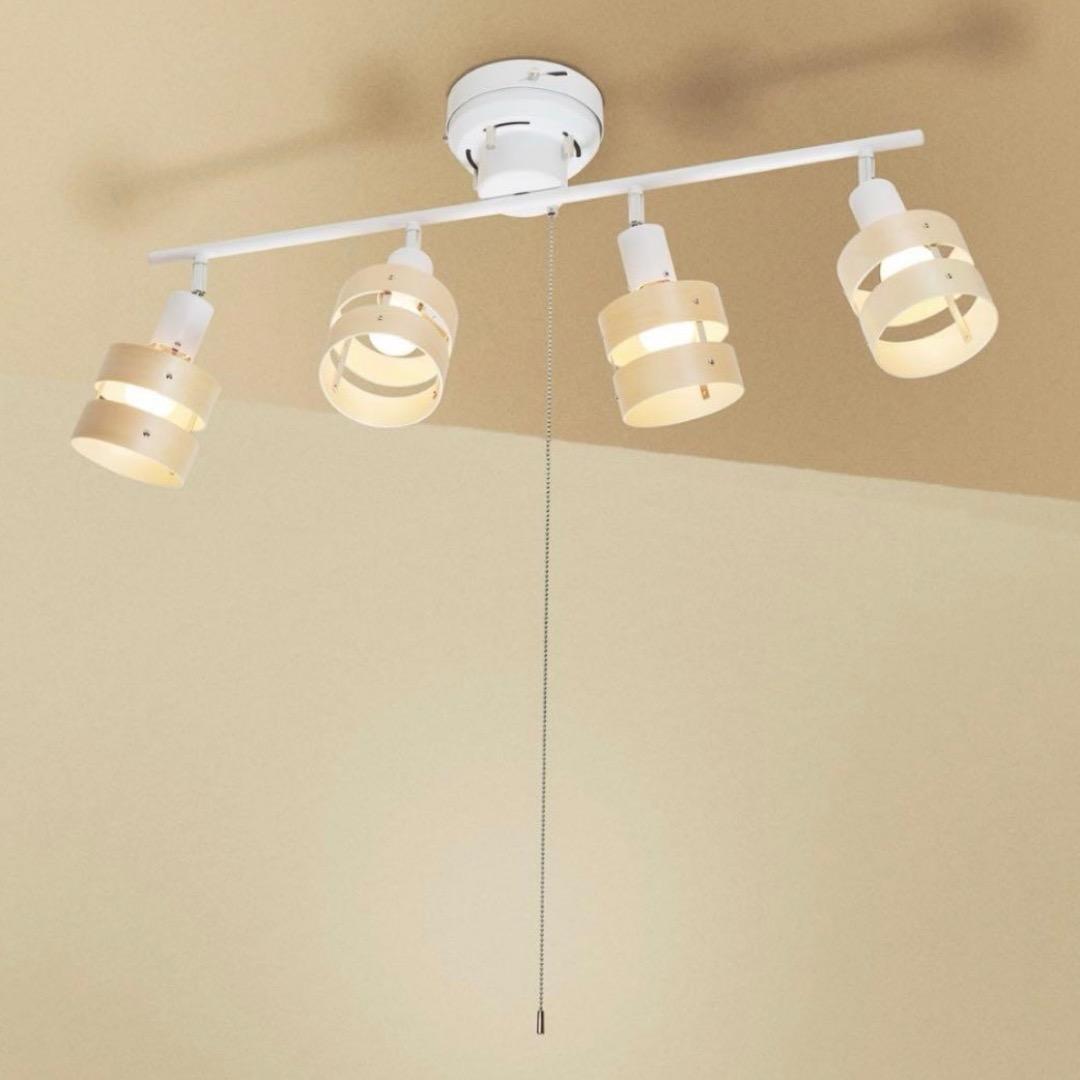 【送料込み・電球付き】【美品】モダン4灯シーリングライトホワイトナチュラルニトリ