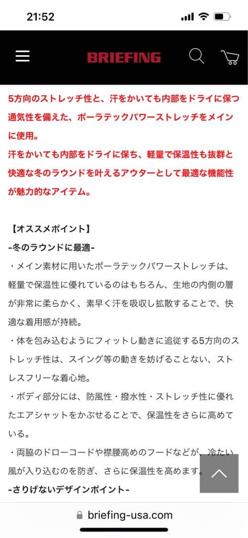 ピッツァマルゲリータ大阪　