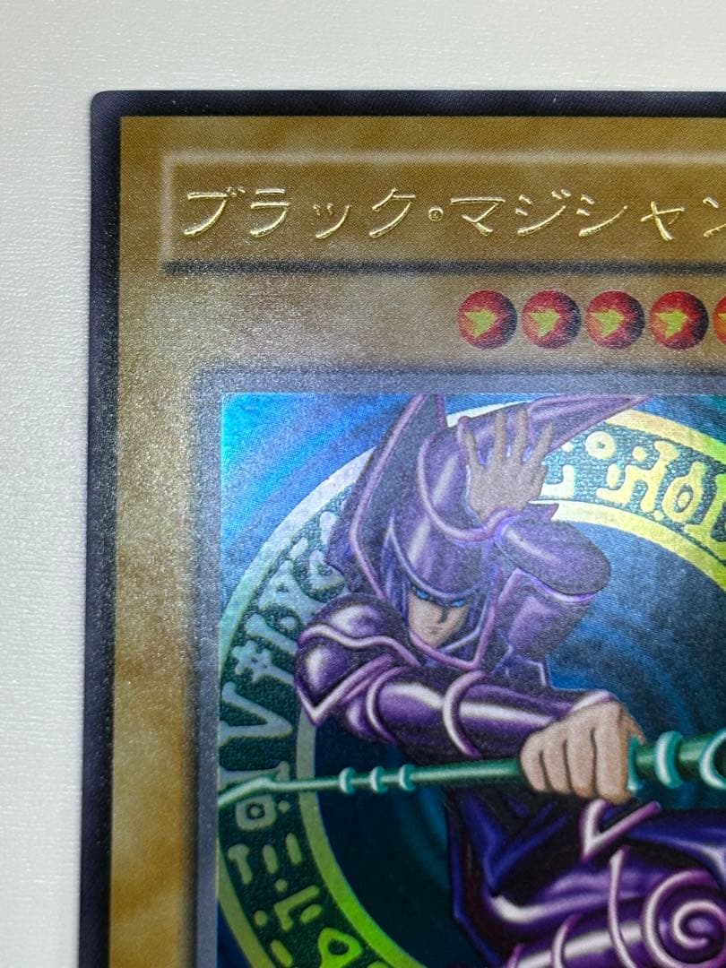 ①新品みたいです。ブラック・マジシャン 初期絵 ウルトラレア LB-05