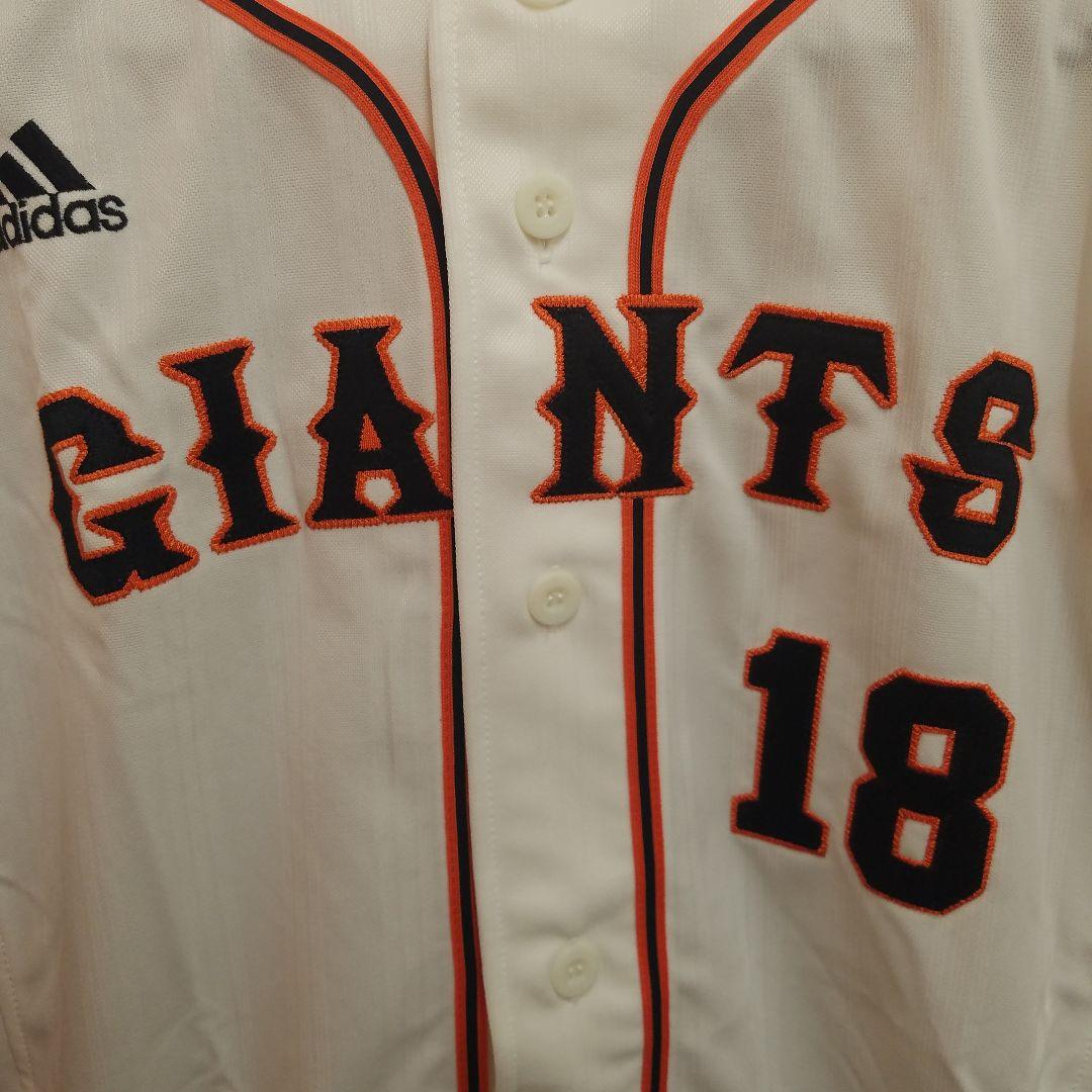 06's 日本製 adidas × GIANTS 桑田真澄 ユニフォーム 160