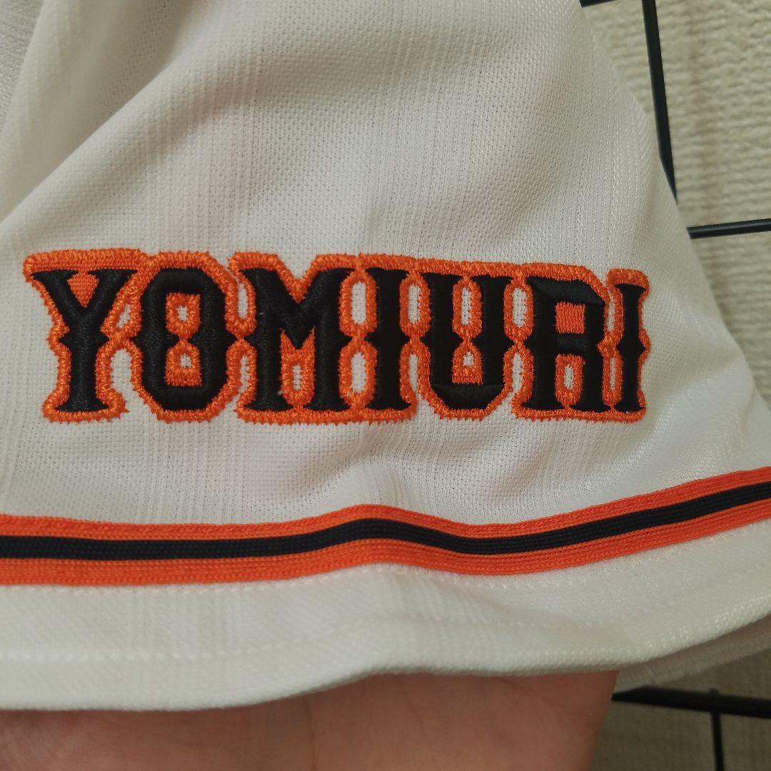 06's 日本製 adidas × GIANTS 桑田真澄 ユニフォーム 160