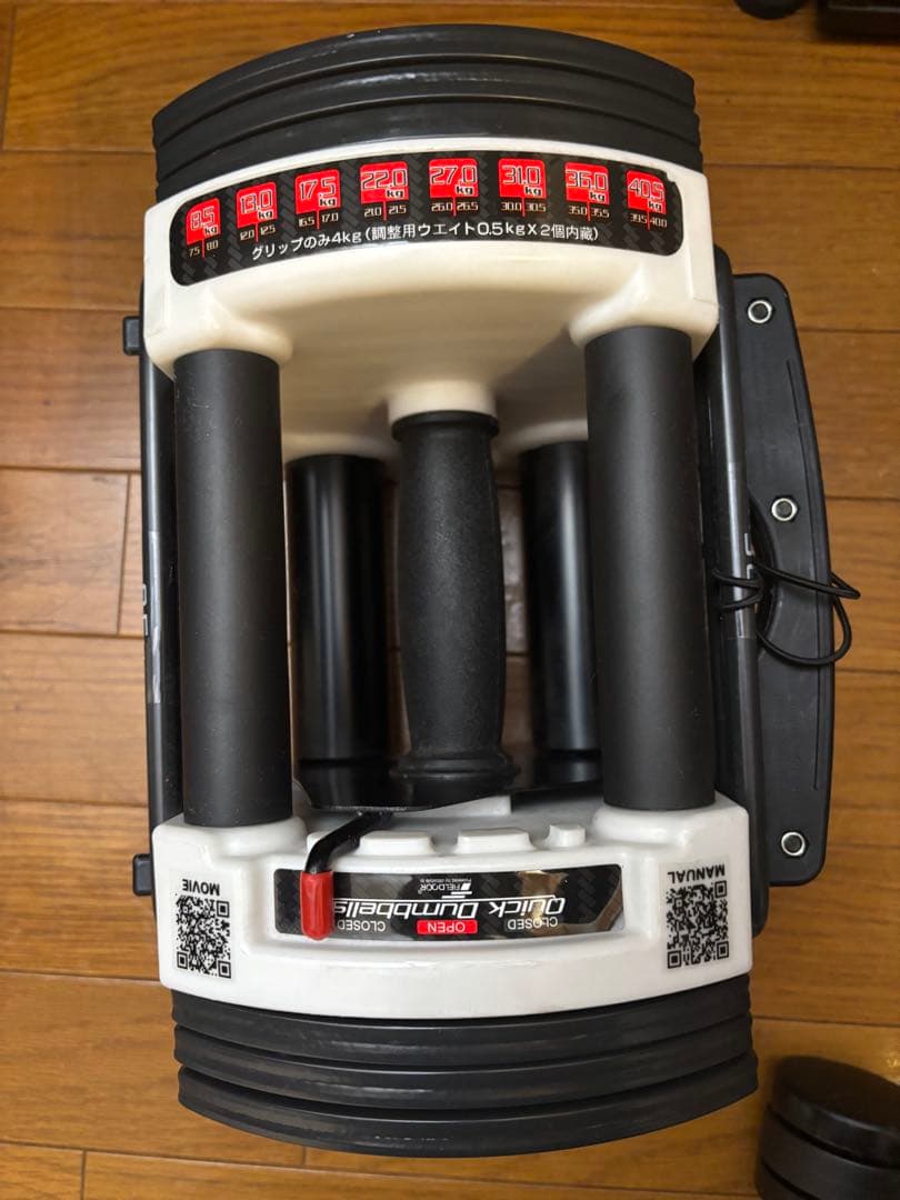 FIELDDOOR 可変式ダンベル 2個セット 22kg ①一個分/セット