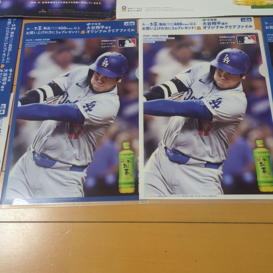 伊藤園購入特典「お〜いお茶」大谷翔平 WBC 広告パネル4種＋クリアファイル7枚