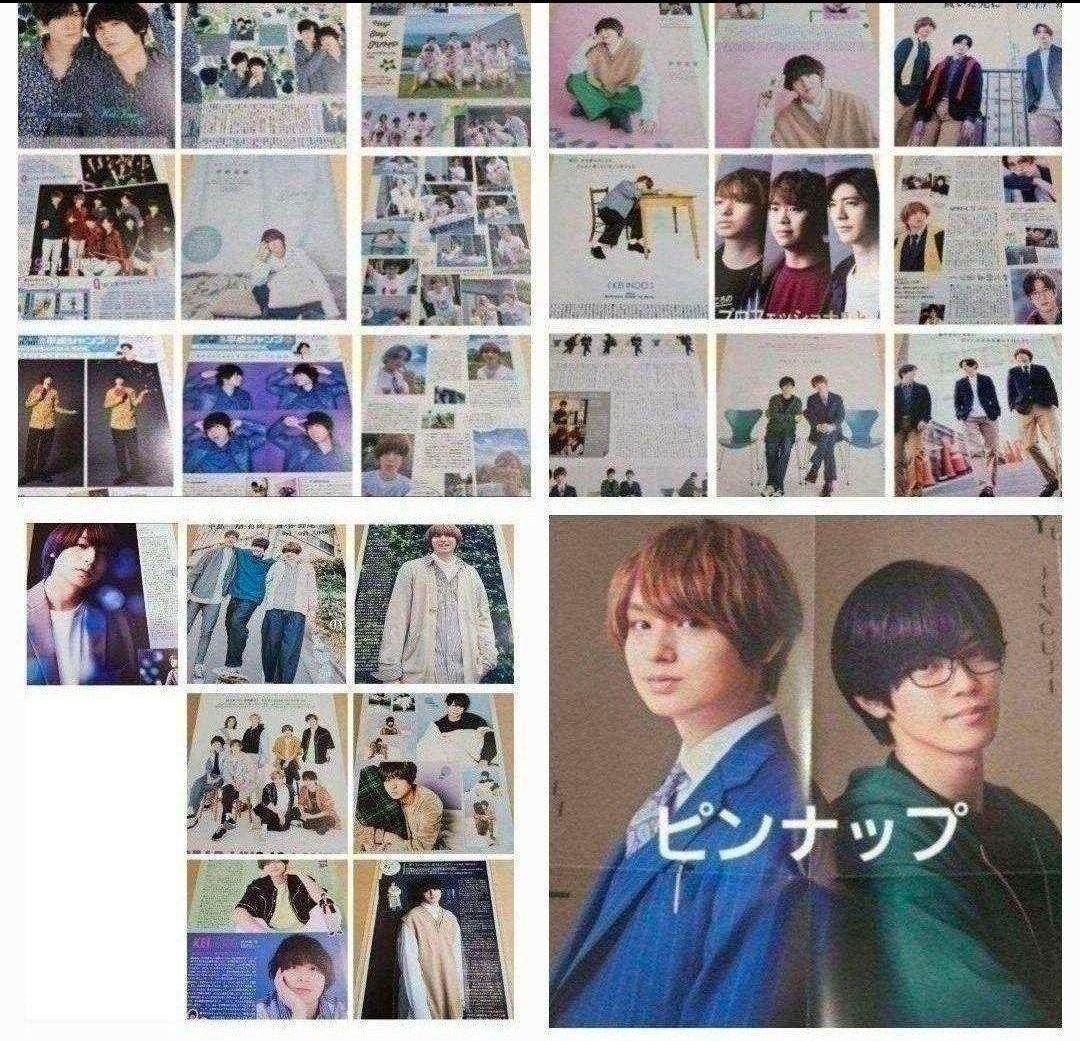 まとめ売り 伊野尾慧 切り抜き WiNKUP Hey! Say! JUMP 雑誌