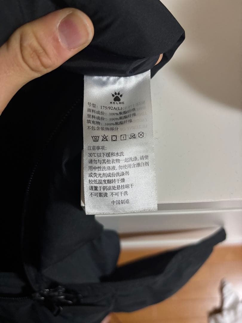 KELME 黒 ロング丈 ベンチコート