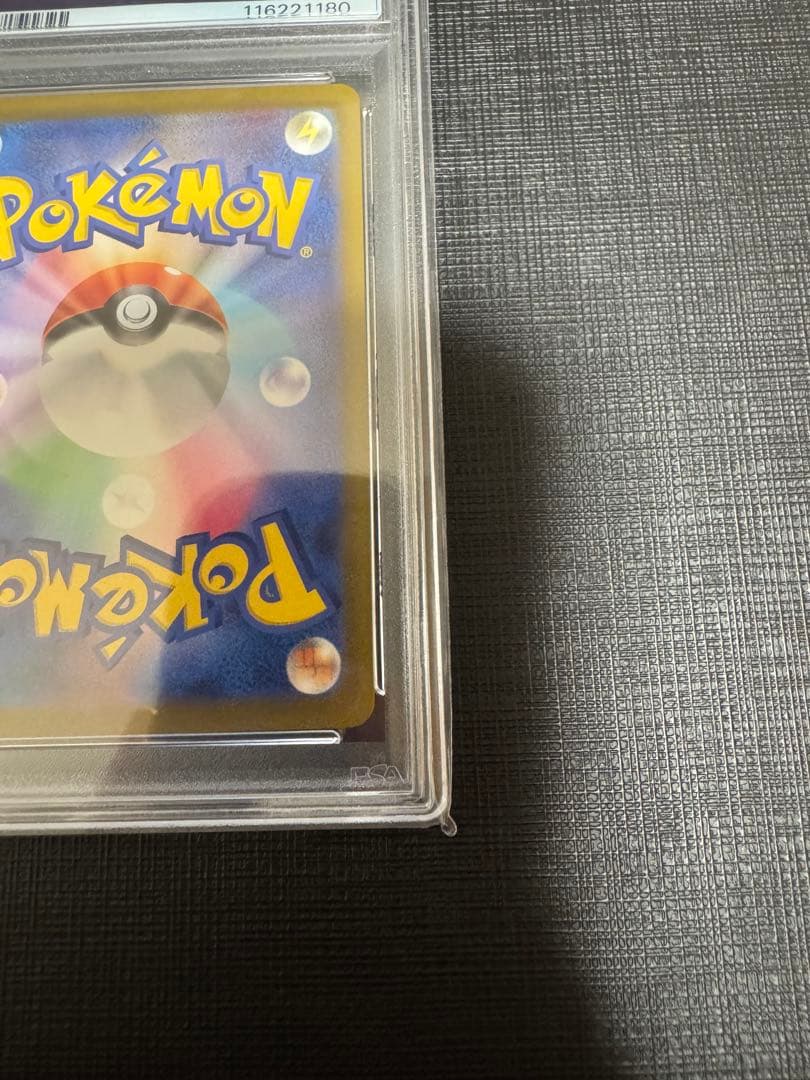 PSA10 ピカチュウ　001/SV-P スカバイ　プロモ　ポケモンカードゲーム