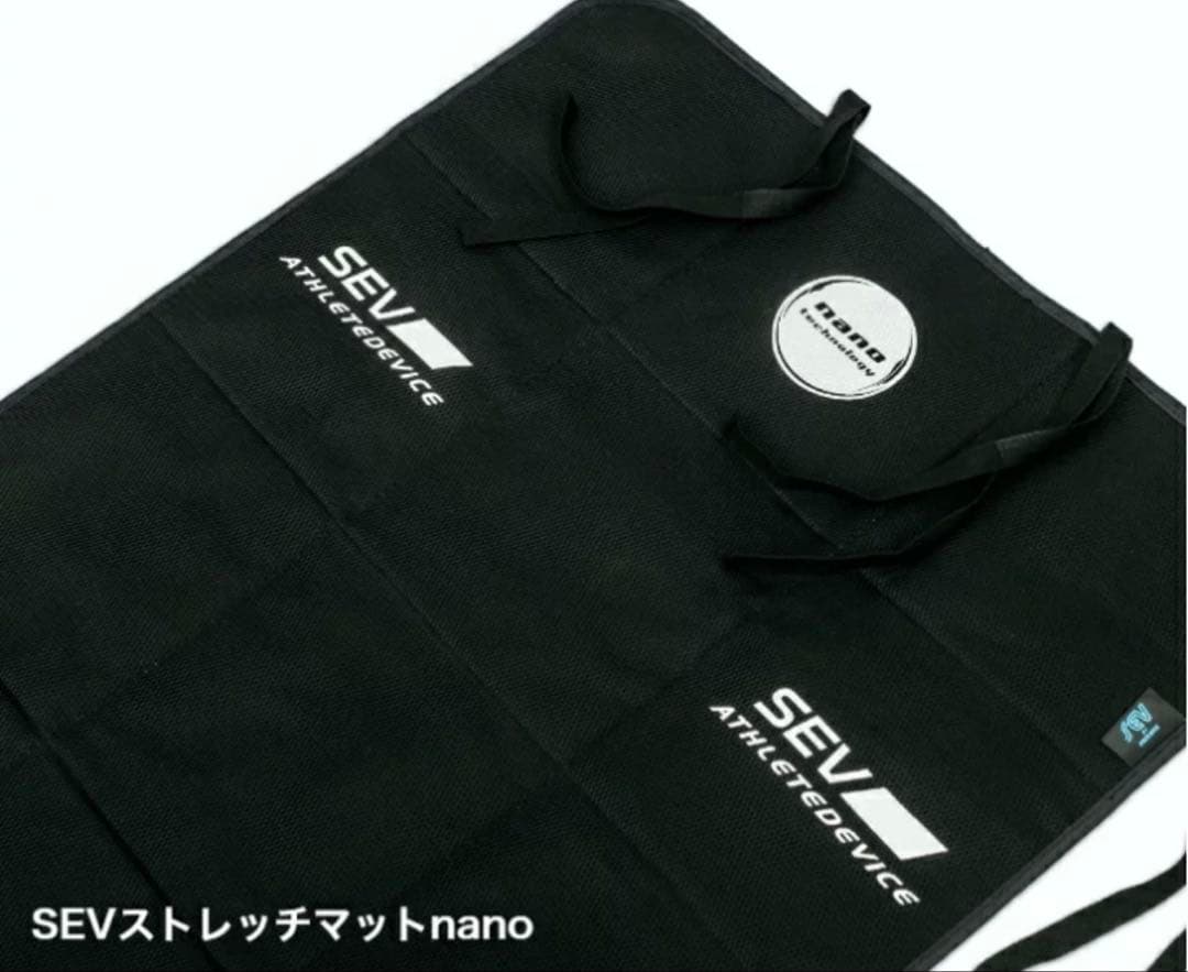 SEVStretchMat・セブストレッチマットnano 新品未使用　送料無料