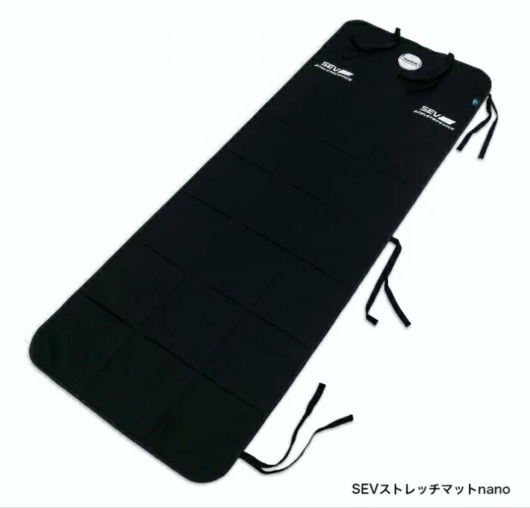 SEVStretchMat・セブストレッチマットnano 新品未使用　送料無料