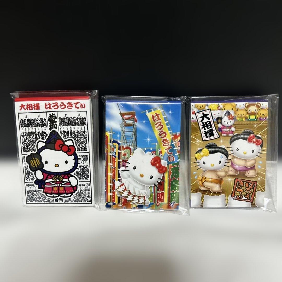 ハローキティ サンリオ　ご当地　メモ帳セット　青森県　富山県　相撲7冊