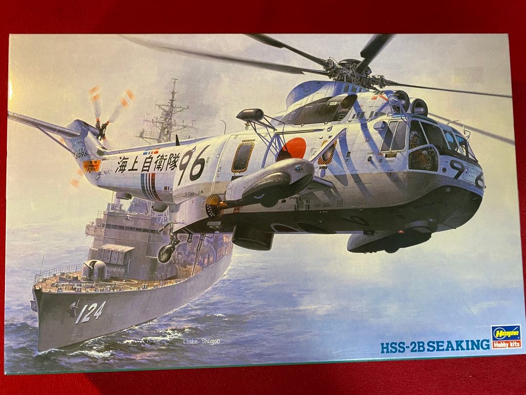ハセガワ1/48 F-14A、F-18C、HSS-2B 全3個セット