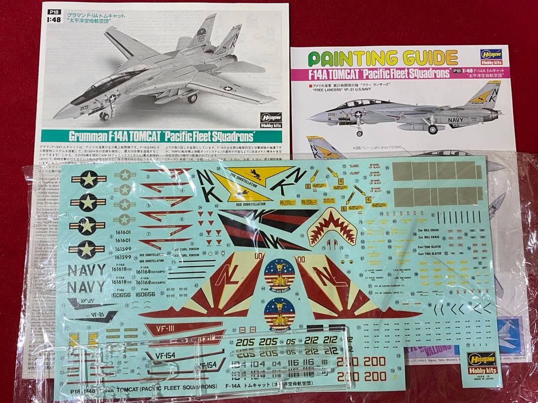 ハセガワ1/48 F-14A、F-18C、HSS-2B 全3個セット