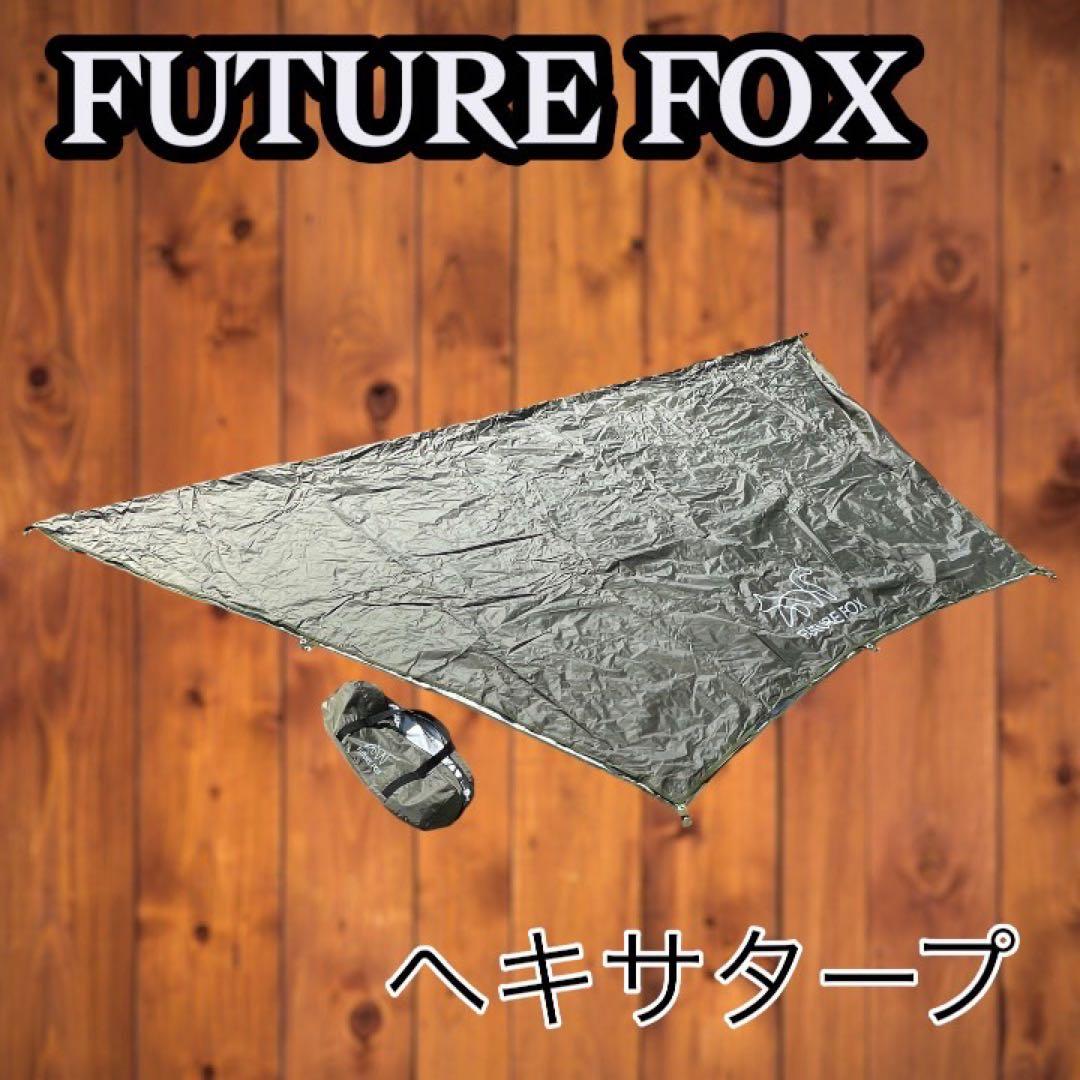テント・タープ FUTURE FOX HEXA TARP 420x410cm