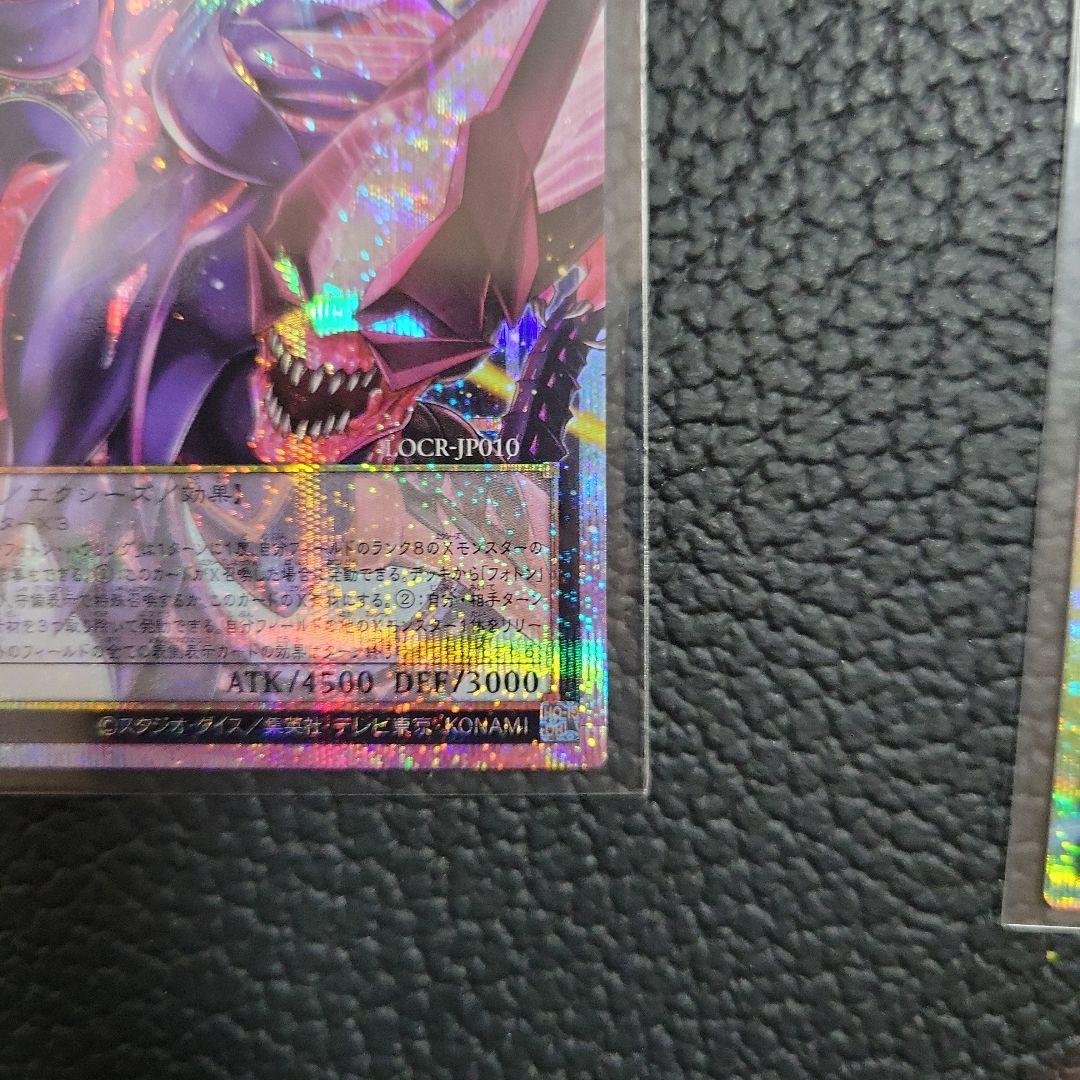 遊戯王カードまとめ売り オーバーフレーム プリズマ アルティメット コレクターズ
