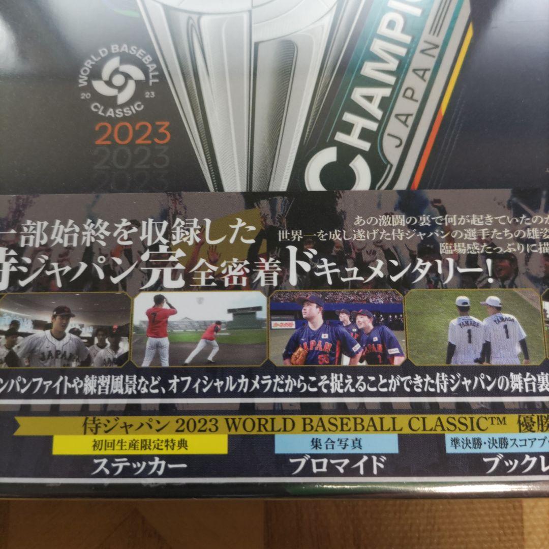 2023 WORLD BASEBALL CLASSIC™ Blu-ray